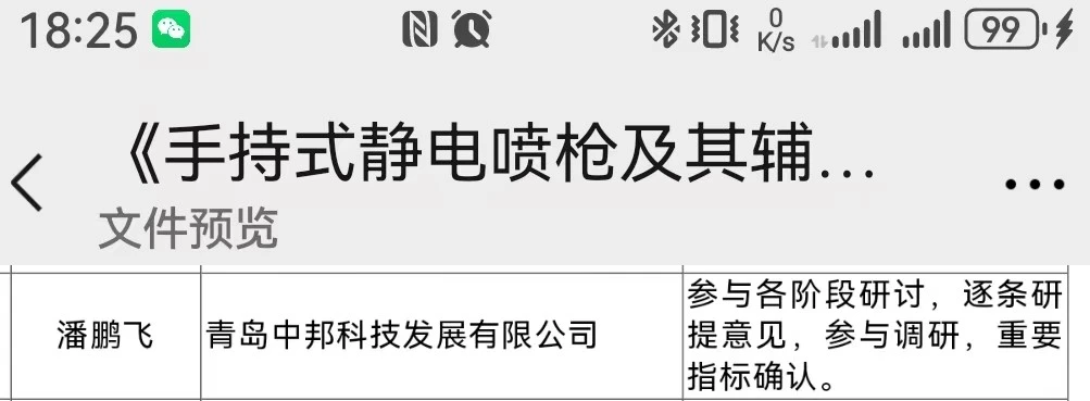 446a6680c1210c83411e67520fab519 446a6680c1210c83411e67520fab519